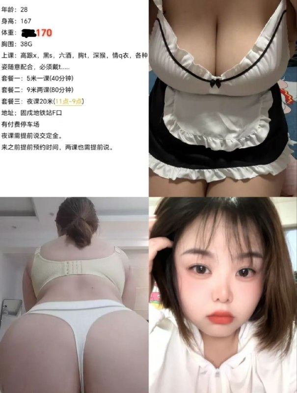 #深圳 #bbw 深圳 宝安bbw-找JiPo