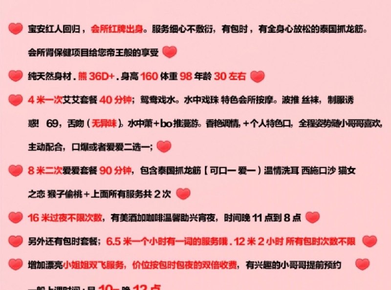 图片展示