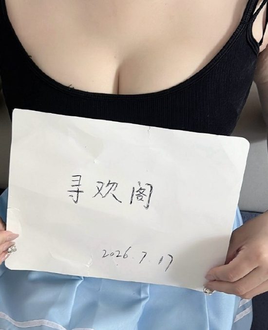 #北京 #朝阳 #巨乳 巨乳小红红 6-找JiPo