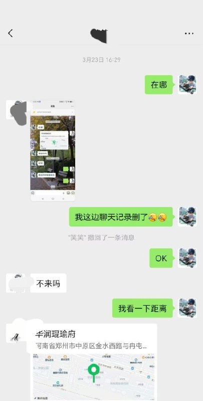 #河南 #郑州 #少妇 #丰满 丰满型少妇 400一次，两次600，700一小时-找JiPo