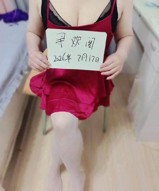#江苏 #南京 #少妇 #三通 #大奶 三通大奶少妇大爆水 300-找JiPo