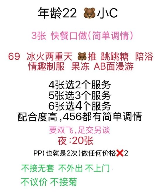 #上海 #松江 #楼凤 松江萝莉妹可双飞 300p-找JiPo