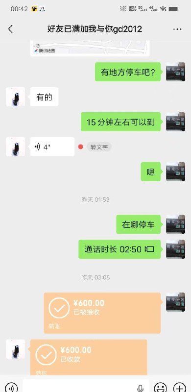 图片展示