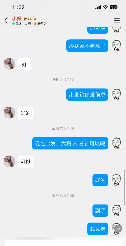 #上海 #浦东新 #少妇 #性价比 浦东性价比少妇 2p4pp-找JiPo