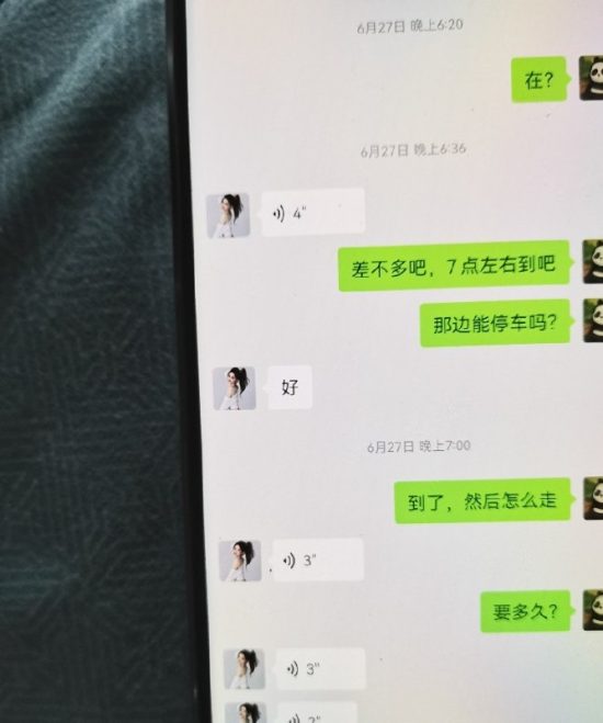 #江苏 #无锡 #熟女 #性价比 江阴周庄高性价比熟女 300-找JiPo