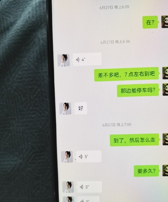 #江苏 #无锡 #熟女 #性价比 江阴周庄高性价比熟女 300-找JiPo