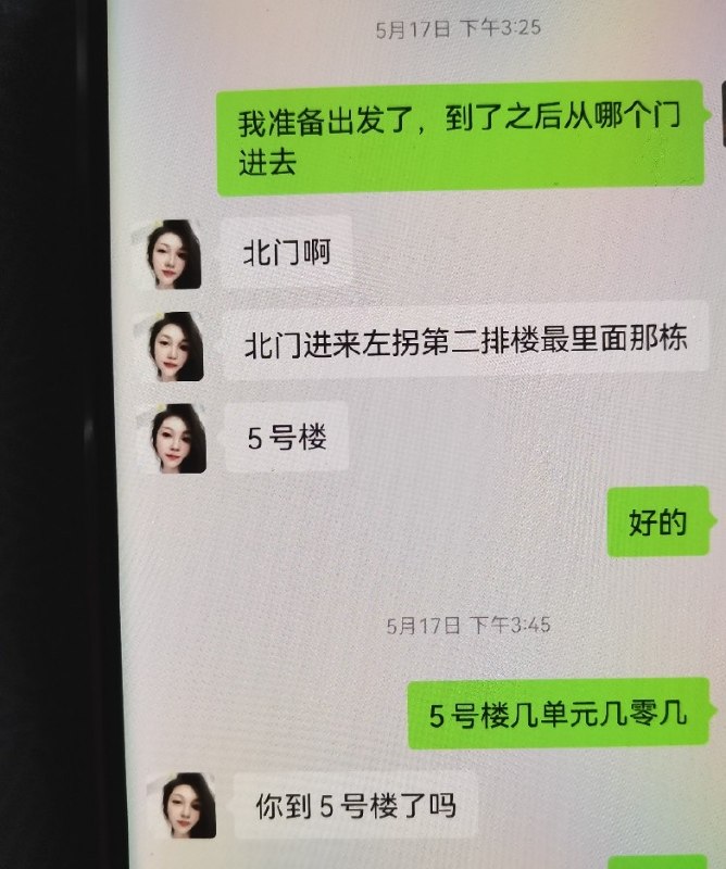 #江苏 #无锡 #少妇 江阴苗条少妇 700-找JiPo