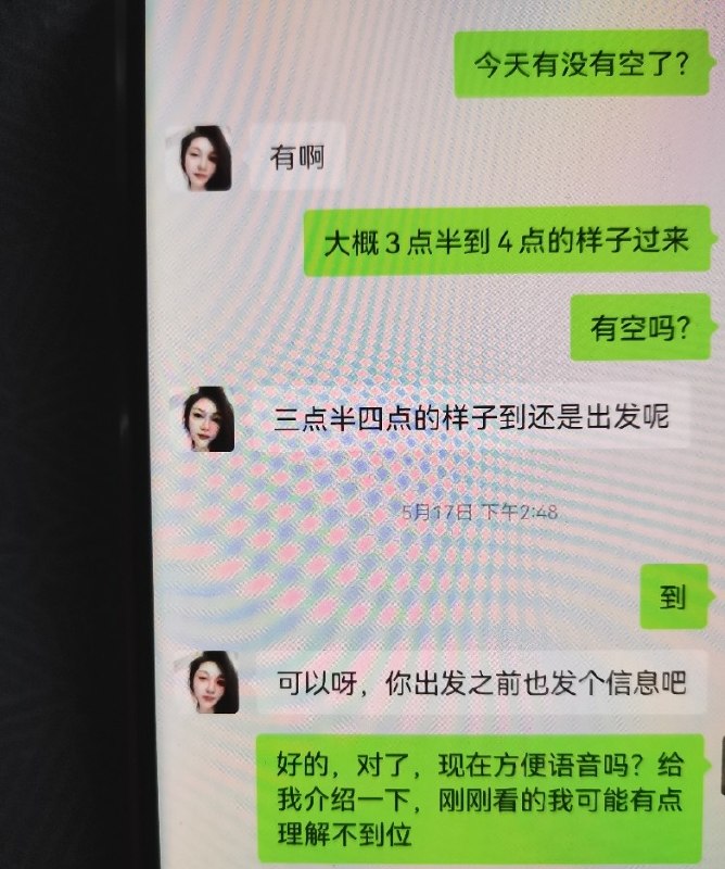 图片展示