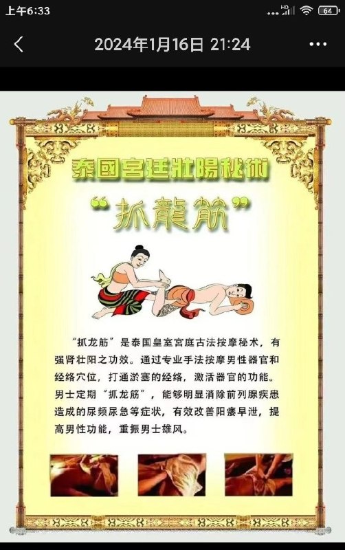 图片展示