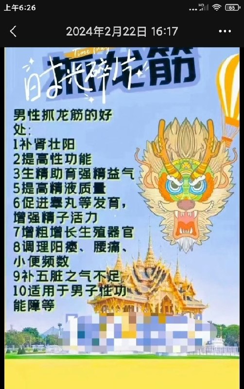 图片展示