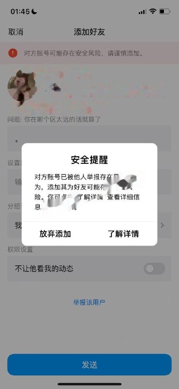 图片展示