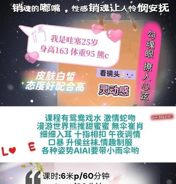 图片展示