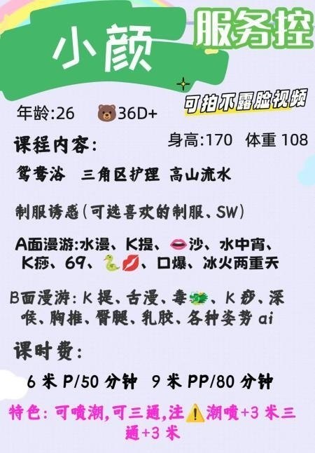 图片展示