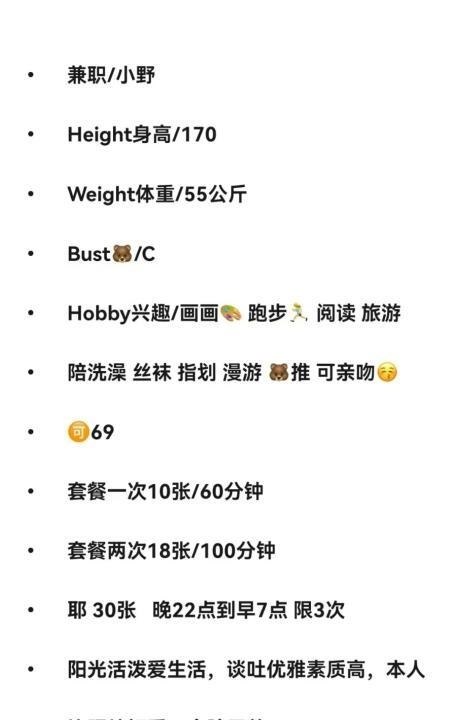 图片展示