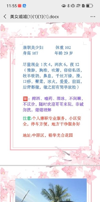 图片展示