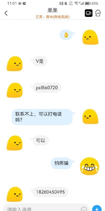 图片展示