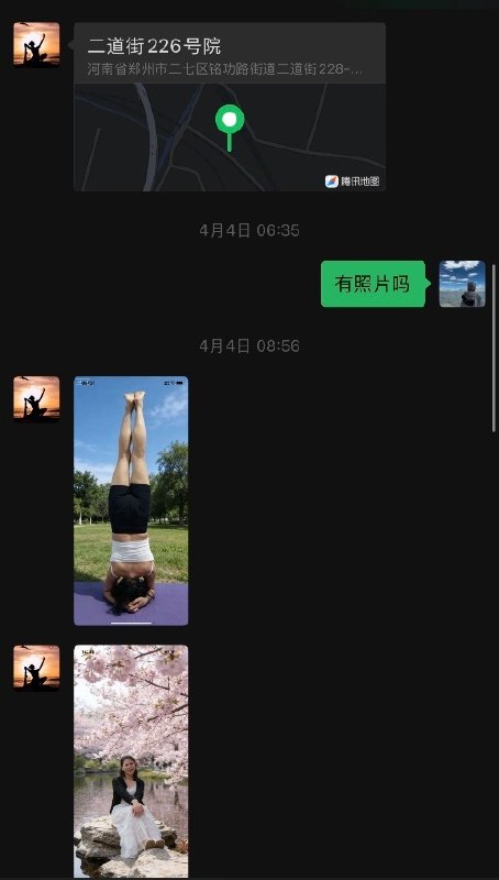 #河南 #郑州 #熟女 郑州二道街熟女 200-找JiPo