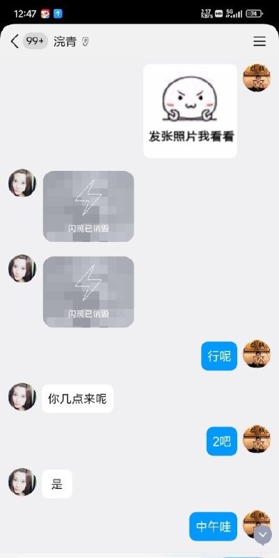 #内蒙古 #呼和浩特 #少妇 海东路176少妇 200，300两次-找JiPo