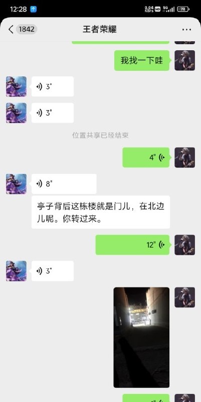 图片展示