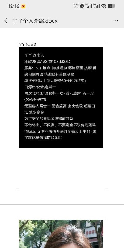 图片展示
