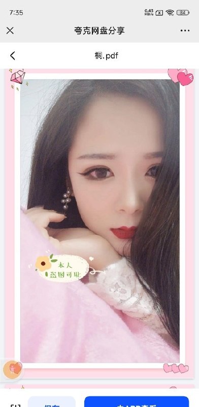 #山东 #青岛 #少妇 少妇桐桐 200-1000-找JiPo
