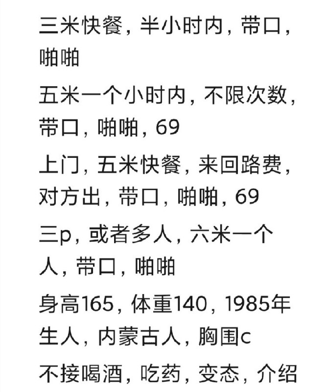 图片展示
