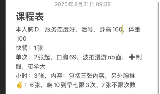 #辽宁 #大连 #熟女 #丰满 大连丰满熟女，泻火必备 100快餐 200带活-找JiPo