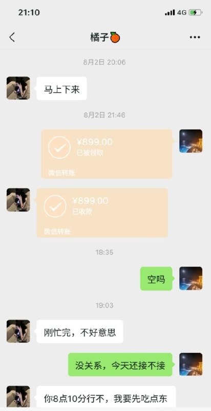 图片展示