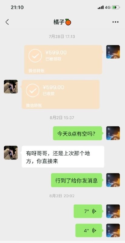 图片展示