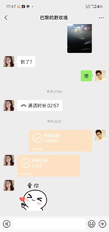 图片展示