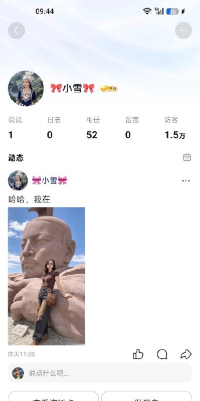 图片展示