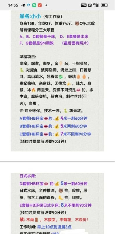 图片展示