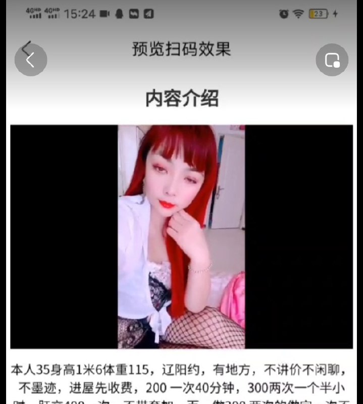 图片展示
