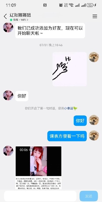 图片展示