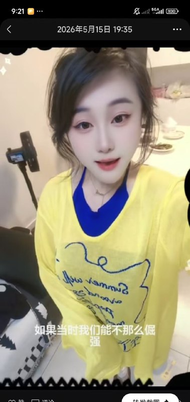 #江苏 #盐城 #楼凤 盐城依依 300-找JiPo