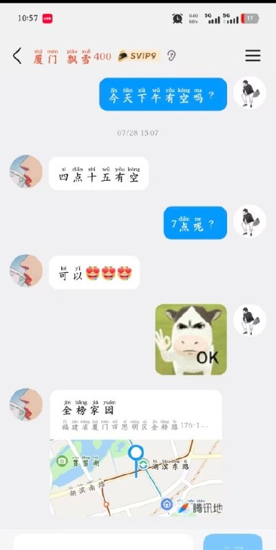 图片展示