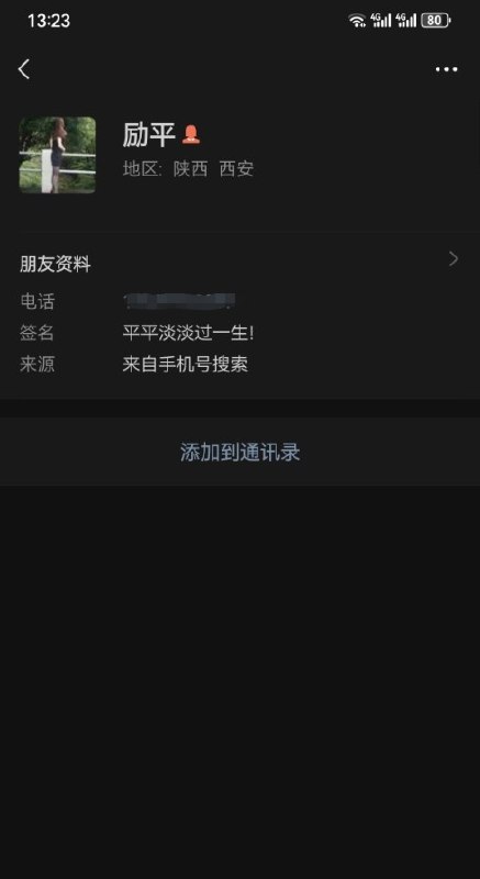 #陕西 #西安 #无套 可以无套的老姐姐 200p 300pp-找JiPo