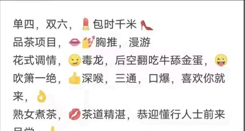 图片展示