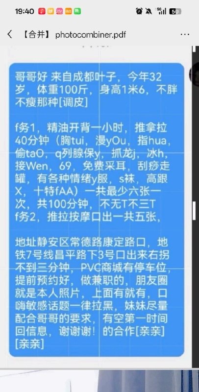 图片展示