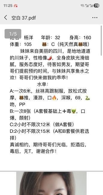 图片展示