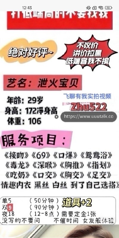 图片展示