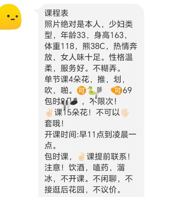 #江苏 #苏州 #少妇 有昆山的老板验证过这个少妇吗？ 是真实的吗？ 1水4张包时8张不限水夜课15张-找JiPo