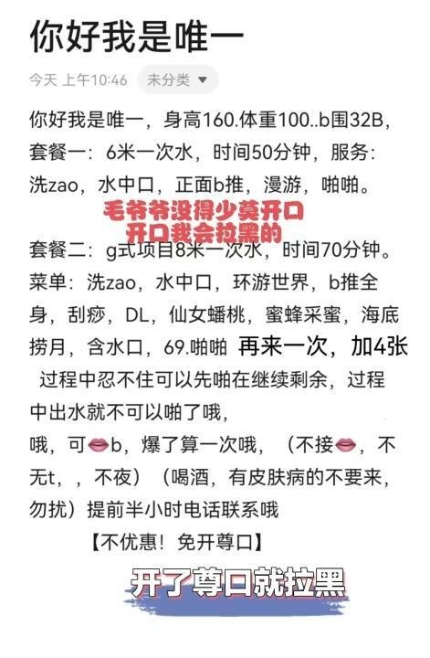 图片展示