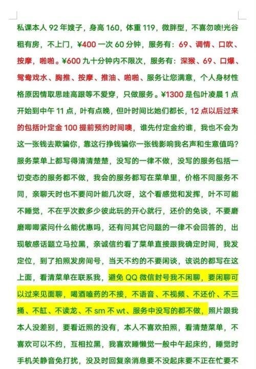 图片展示