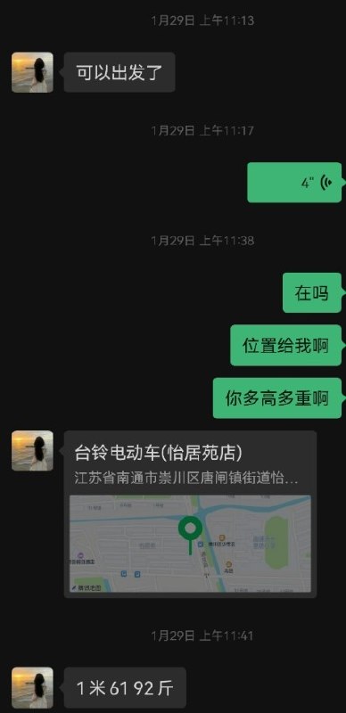 图片展示