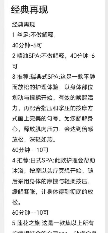 图片展示