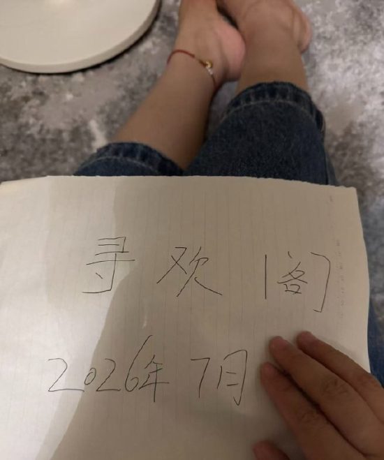 #福建 #福州 #楼凤 骚气的02年小狐狸 500-找JiPo