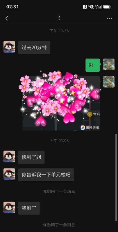 图片展示