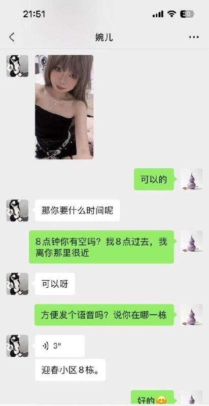 图片展示