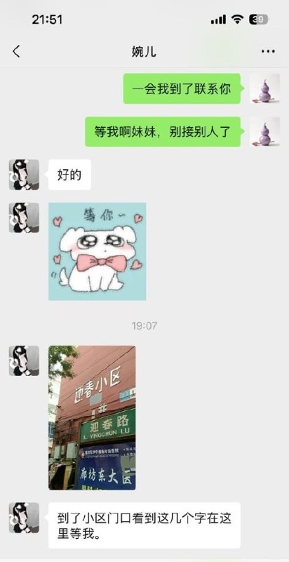 图片展示